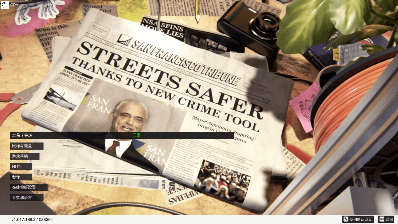 图片[4]-看门狗2（watch dogs 2）全DLC(包含高清材质包)v1.017版本中英双语免安装版下载-游戏兄弟