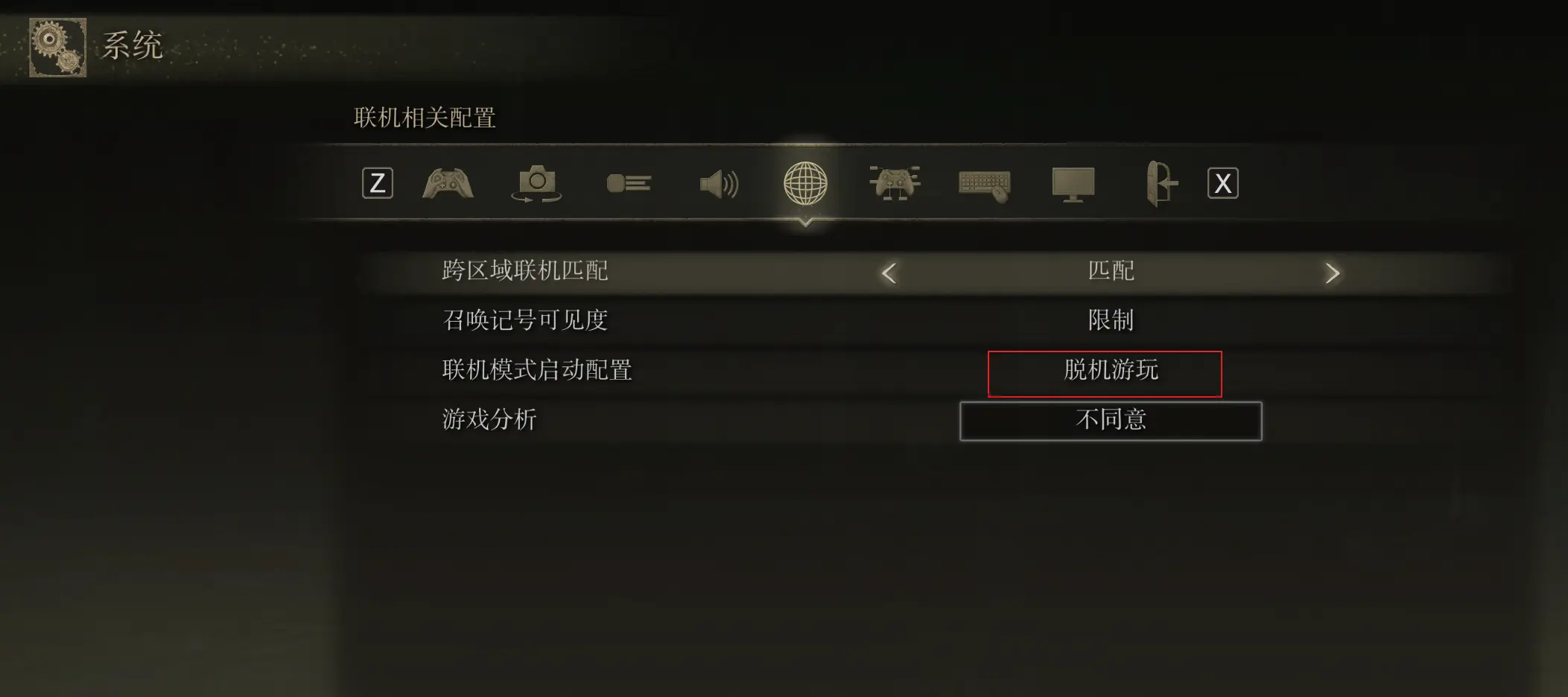 图片[8]-艾尔登法环/[最新DLC黄金树幽影数字豪华版]多国语言（含简体中文）免安装解压即玩版【v1.16.0】-游戏兄弟