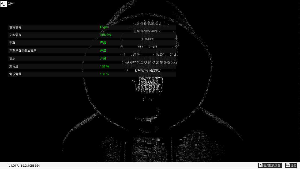 图片[3]-看门狗2（watch dogs 2）全DLC(包含高清材质包)v1.017版本中英双语免安装版下载-游戏兄弟