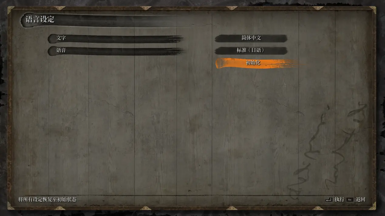 图片[9]-只狼：影逝二度(Sekiro: Shadows Die Twice)|豪华中文|最终年度版-影月剑魂+预购特典+全DLC+修改器-支持手柄|解压即玩