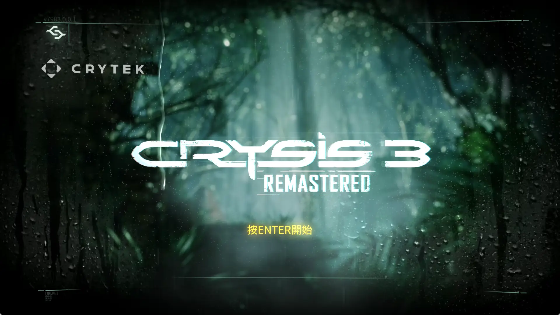 图片[1]-孤岛危机3重制版/复刻版Crysis 3 Remastered繁体中文免安装解压即玩版