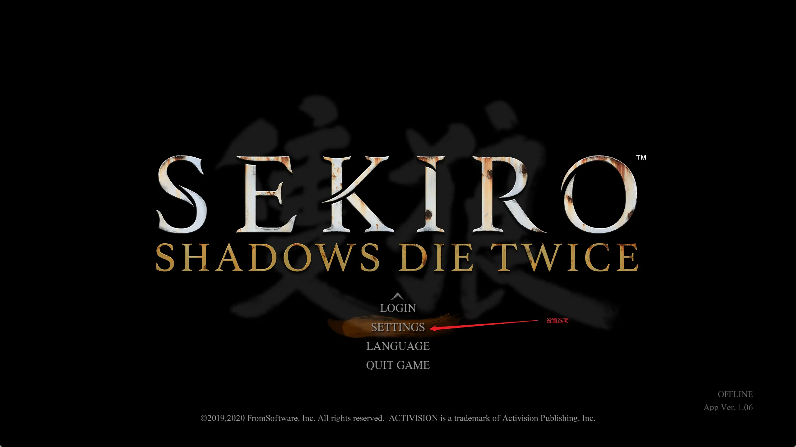 图片[6]-只狼：影逝二度(Sekiro: Shadows Die Twice)|豪华中文|最终年度版-影月剑魂+预购特典+全DLC+修改器-支持手柄|解压即玩