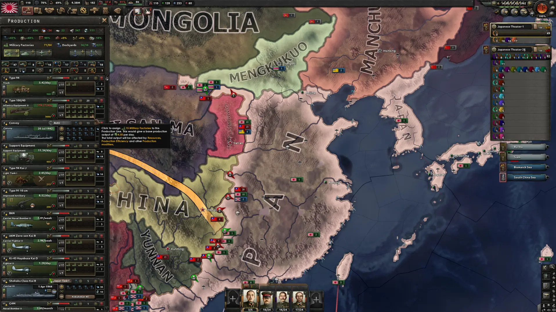 图片[1]-钢铁雄心4（Hearts of Iron IV）免安装解压即玩最新全DLC版-游戏兄弟