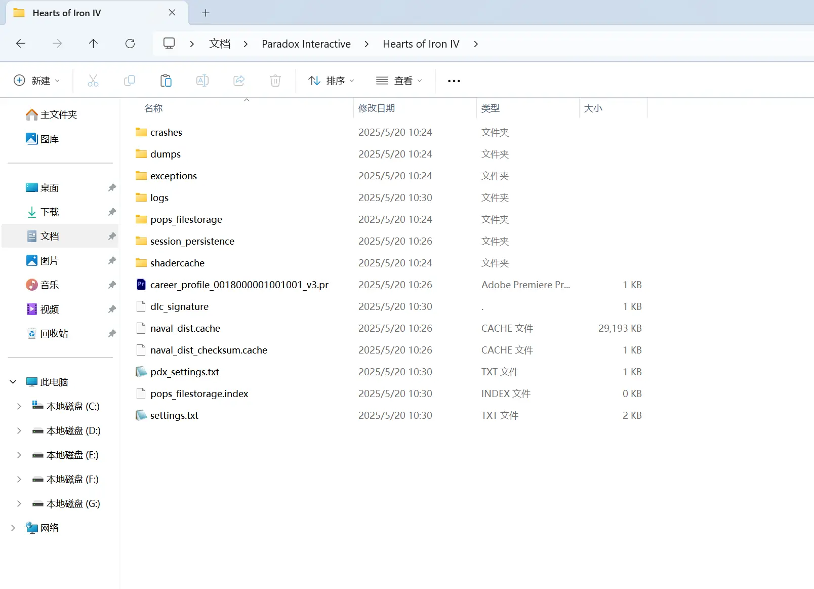 图片[11]-钢铁雄心4（Hearts of Iron IV）免安装解压即玩最新全DLC版-游戏兄弟