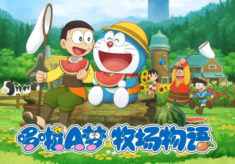 哆啦A梦：大雄的牧场物语[DORAEMON STORY OF SEASONS]免安装 Build.20220127中文解压即玩版 -游戏兄弟