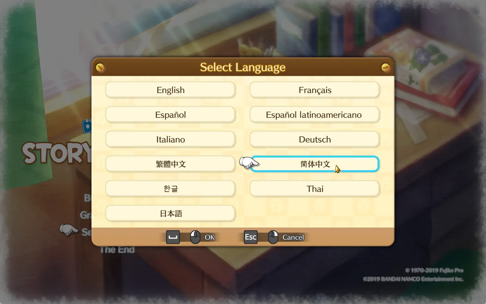 图片[12]-哆啦A梦：大雄的牧场物语[DORAEMON STORY OF SEASONS]免安装 Build.20220127中文解压即玩版 