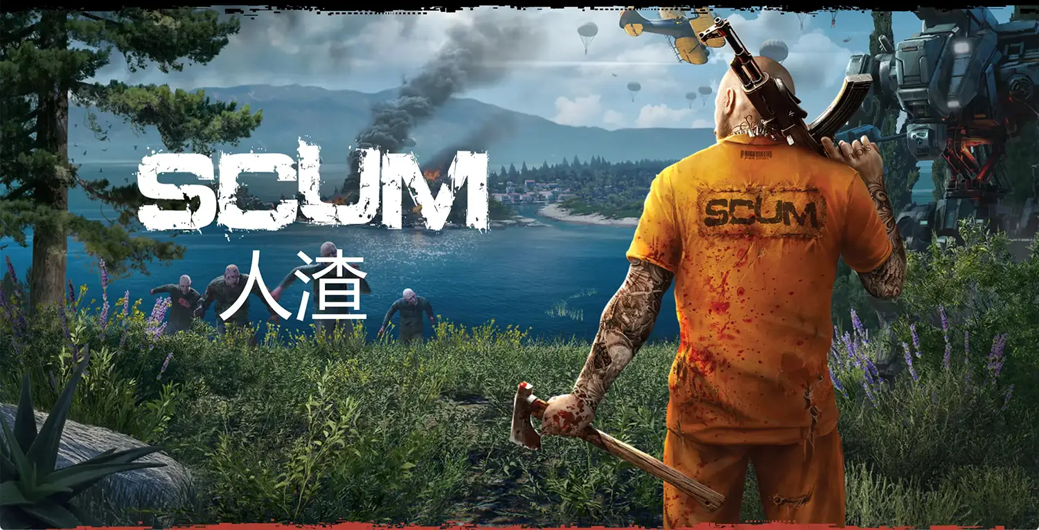人渣SCUM集成全DLC|官方中文免安装解压即玩版v1.2.0.1