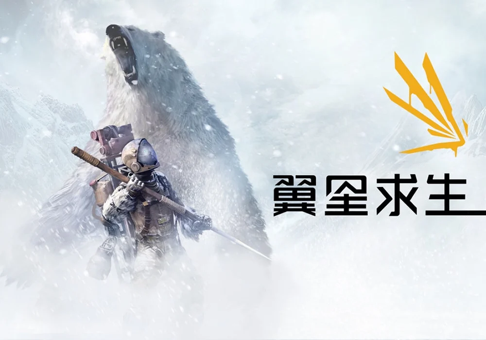 翼星求生/ICARUS——多国语言（含简体中文）免安装解压即玩版